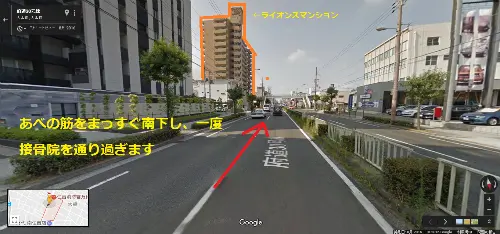 大阪市住吉区長崎はりきゅう接骨院へのアクセス